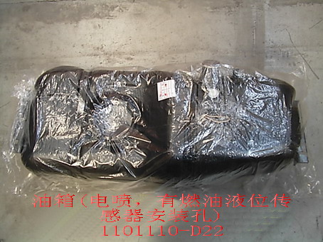 photo for 1101110-D22 -  FUEL TANK ASSEMBLY (USED BY DELPHI SYSTEM )