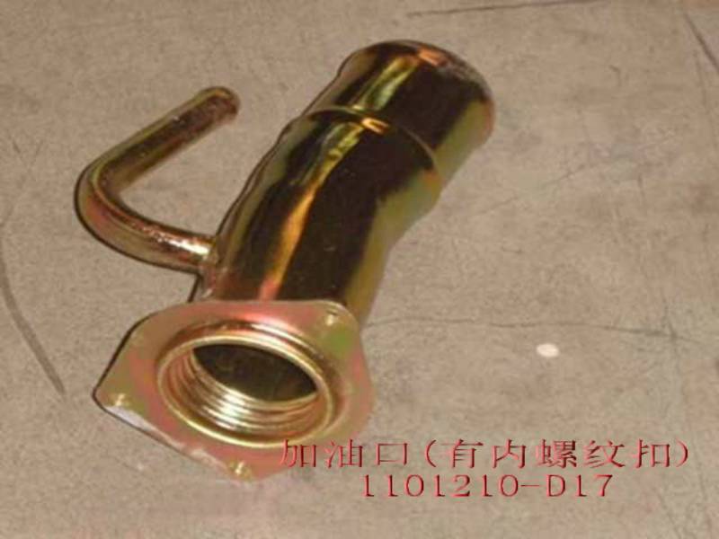 photo for 1101210-D17 -  FUEL FILLER ASSEMBLY (WITH SCREW
THREAD )