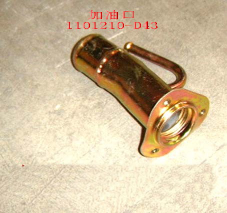 photo for 1101210-D43 -  FUEL FILLER ASSEMBLY