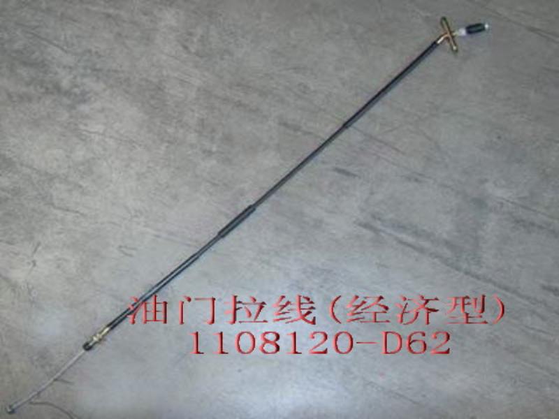 photo for 1108120-D62 -  ACCELERATOR CABLE ASSEMBLY