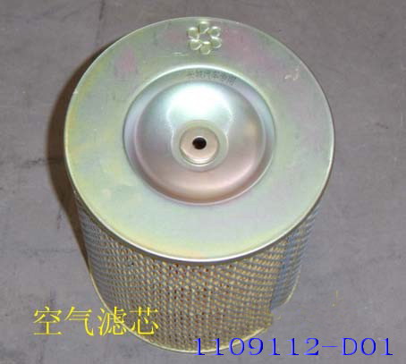 1109112-D01 for DEER GREAT WALL photo for 1109112-D01 - AIR CLEANER FILTER ELEMENT ASSEMBLY / ФИЛЬТР ВОЗДУШНЫЙ