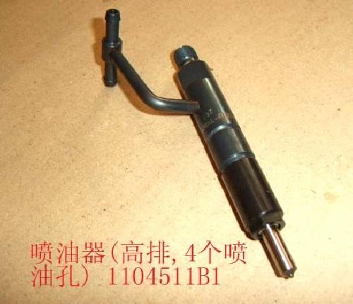 1112100-E02 for DEER GREAT WALL photo for 1112100-E02 - INJECTOR (HIGH EXHAUST, 4 INJECTION HOLES)