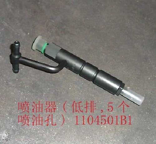photo for 1112100-E02-A1 - FUEL INJECTOR