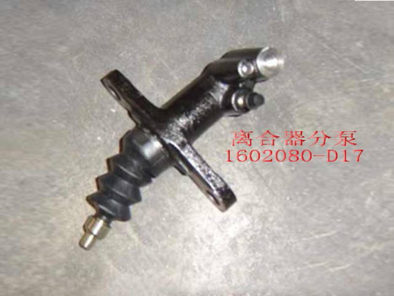 photo for 1602080-D17 - CLUTCH RELEASE CYLINDER (DIESEL ENGINE 4D28)