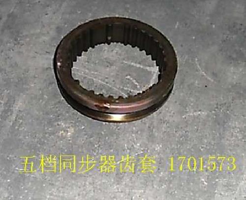 1701573