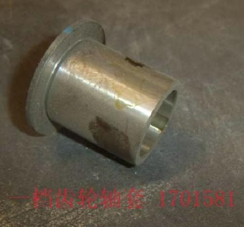 1701581 for SING GREAT WALL photo for 1701581 - 1ST-SPEED GEAR SHAFT SLEEVE