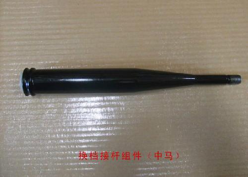 1703538Z for SING GREAT WALL photo for 1703538Z - TRANSMISSION SHIFT LEVER ASSSEMBLY (INCLUDE SHIFT LEVER AND CONNCTING COMPONENTS) / рычаг кпп верхняя часть