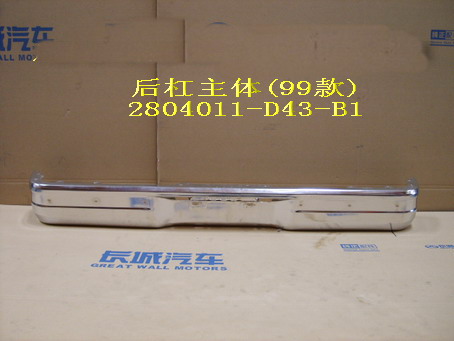 photo for 2804011-D43-B1 -  REAR BUMPER (MODEL 1999)