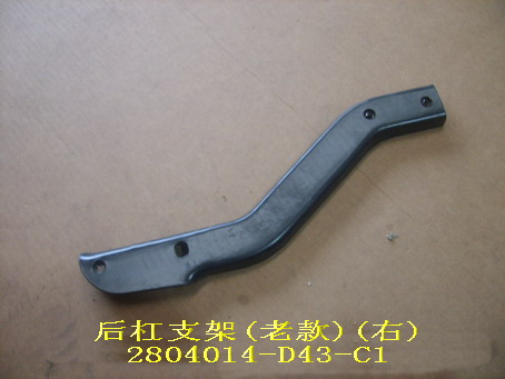 photo for 2804014-D43-C1 -  RIGHT BRACKET,REAR BUMPER (MODEL 99 EXPORT VEHICLE)