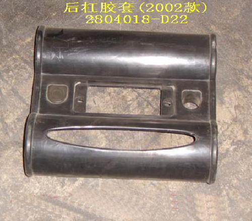 photo for 2804018-D22 -  CUSHION,REAR BUMPER НАКЛАДКА ЗАДНЕГО БАМПЕРА ГОЛАЯ GW DEER