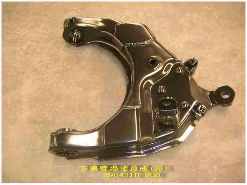photo for 2904310-F00 -  LOWER CONTROL ARM WELDMENT ASSEMBLY,LH / рычаг нижний левый гол. 4/4
