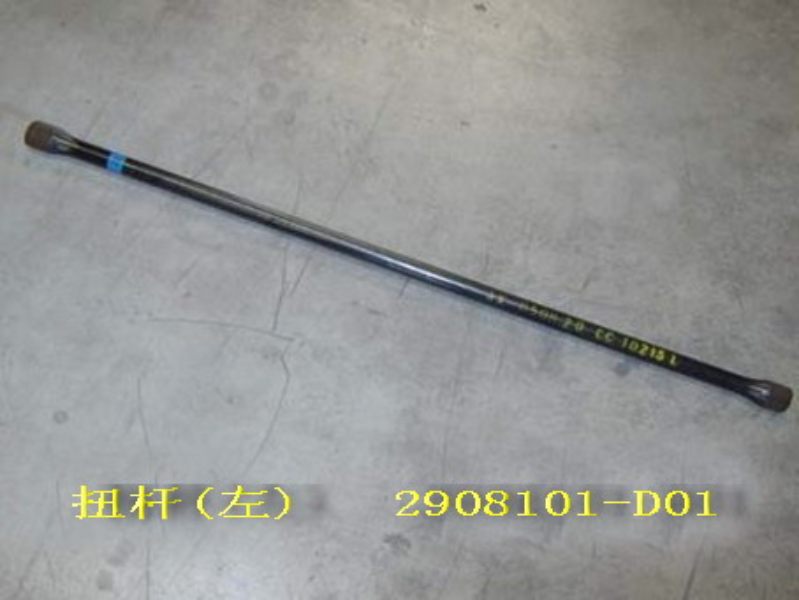 2908101-D01 for DEER GREAT WALL photo for 2908101-D01 - TORSION BAR, LH / ТОРСИОН 4/2 ЛЕВЫЙ (12-2902010) 11-2902010