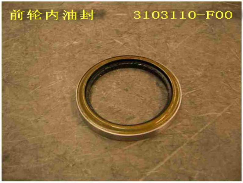 photo for 3103110-F00 -  OIL SEAL,FRONT WHEEL HUB  /  САЛЬНИК ПЕР.СТУПИЦЫ (66Х85Х8/10) GW SAFE ПИКАП 4/4