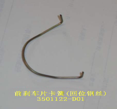 photo for 3501122-D01 - SNAP RING,FRICTION LINING