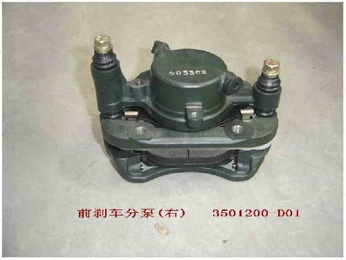 photo for 3501200-D01 - FRONT BRAKE CALIPER,RIGHT  /  скоба пер тормоза правая 4/2 GW и XK