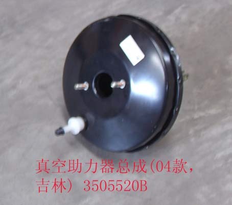 photo for 3505110-F00 - VACUUM BOOSTER ASSEMBLY  /  вакуумный усилитель (2 отверстия)