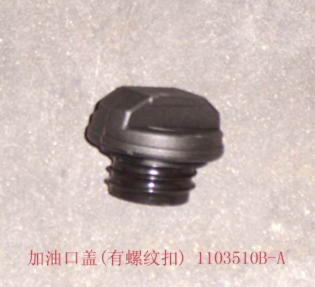 photo for 3704040-D17 -  FUEL TANK LOCK ASSEMBLY (LARGE DOUBLE
CAB )ПРОБКА ТОПЛИВНОГО БАКА БЕЗ КЛЮЧЕЙ GW ПИКАП