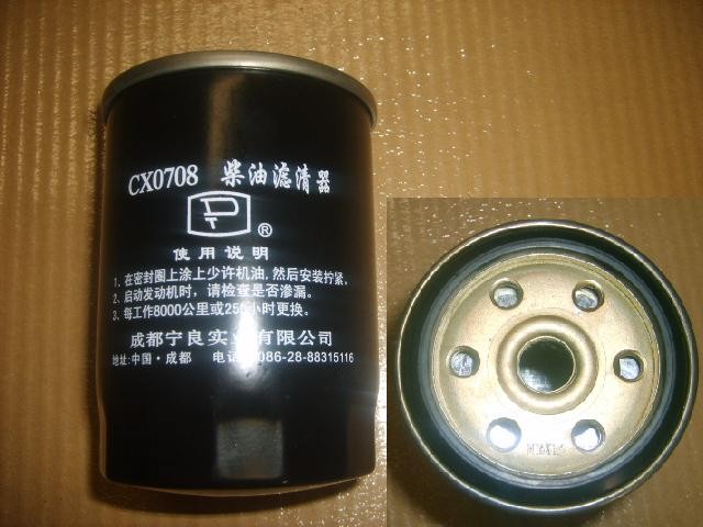 photo for 4L88-281000 - DIESLE FILTER