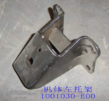 1001030-E00 for ENGINE GREAT WALL photo for 1001030-E00 - 左托架总成 BRACKET KIT / кронштейн крепления двигателя левый 491 бензин