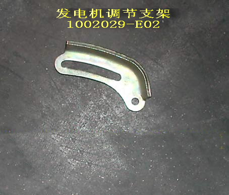 photo for 1002029-E02 - Adjusting bracket