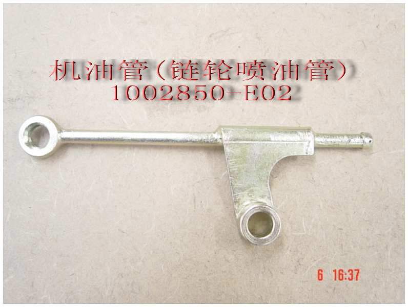 1002850-E02 for ENGINE GREAT WALL photo for 1002850-E02 - LUBRICATING INJECTION FUEL PIPE SET