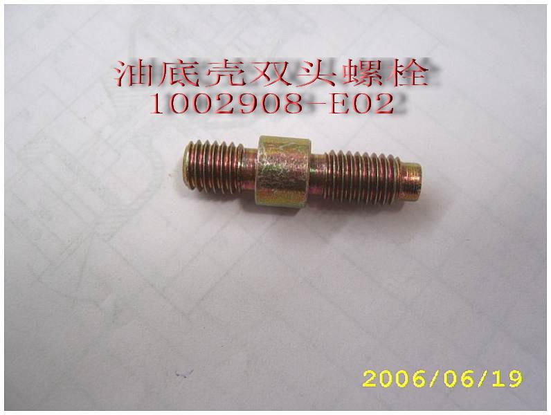 photo for 1002908-E02 - Double end set - bolt M8 -6h