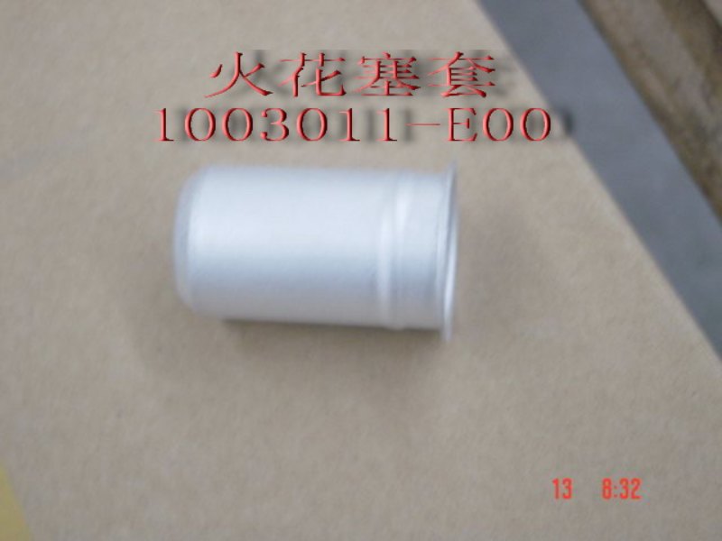 photo for 1003011-E00 - SPARK PLUG SLEEVE  /  стакан свечи зажигания