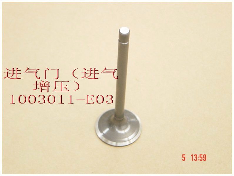 photo for 1003011-E03 - INTAKE VALVE(INTAKE SUPERCHARGE)