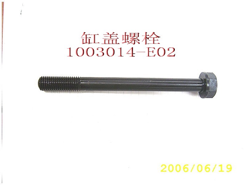 photo for 1003014-E02 - BOLT-CYLINDER HEAD