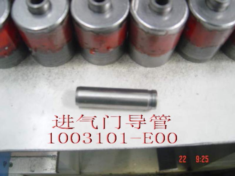 1003101-E00 for ENGINE GREAT WALL photo for 1003101-E00 - CONDUIT INTAKE VALVE / втулка направляющая впускного клапана