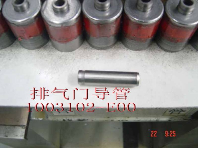 1003102-E00 for ENGINE GREAT WALL photo for 1003102-E00 - EXHAUST VALVE CANAL / втулка направляющая выпускного клапана