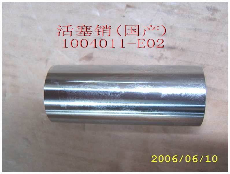 photo for 1004011-E02 - PISTON PIN(CHINA)