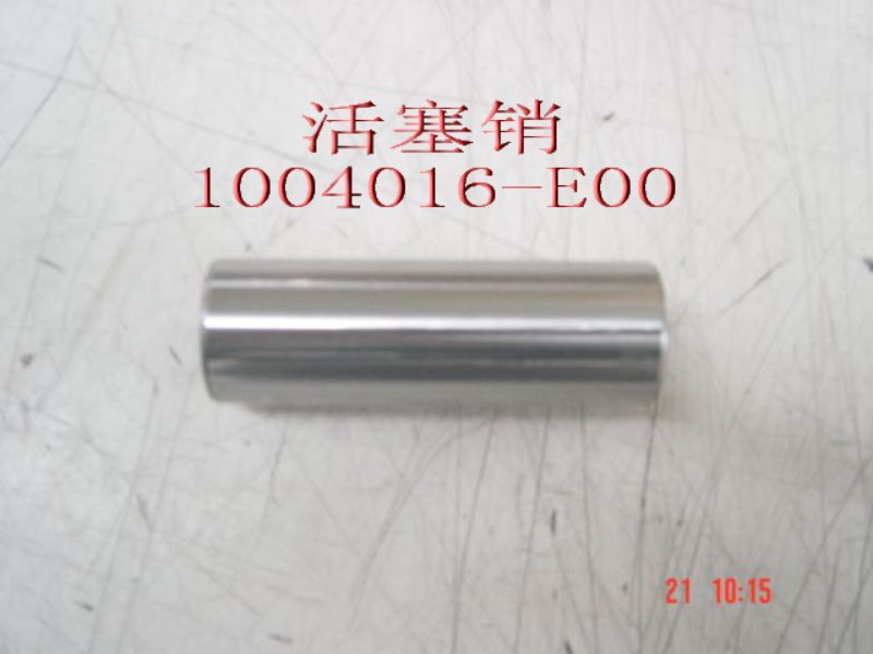 photo for 1004016-E00 - PISTON PIN  /  палец поршневой