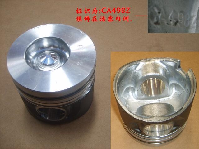 1004016-X3 for ENGINE GREAT WALL photo for 1004016-X3 - PISTON / ПОРШЕНЬ С НАПЫЛЕНИЕМ