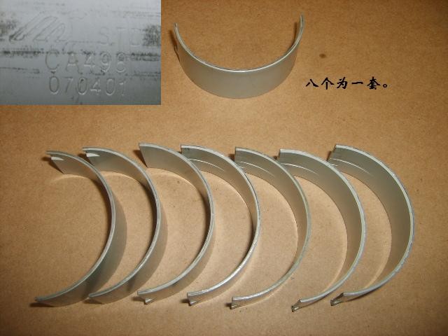 photo for 1004100-X2 - BRG SHELL KIT-CONN ROD  /  ВКЛАДЫШ ШАТУННЫЙ (1 ШТ.)