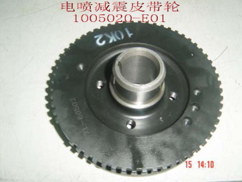 1005020-E01 for ENGINE GREAT WALL photo for 1005020-E01 - SHOCK ABSORPTION PULLEY-CRANKSHAFT / шкив колен.вала (инжекторный двигатель )