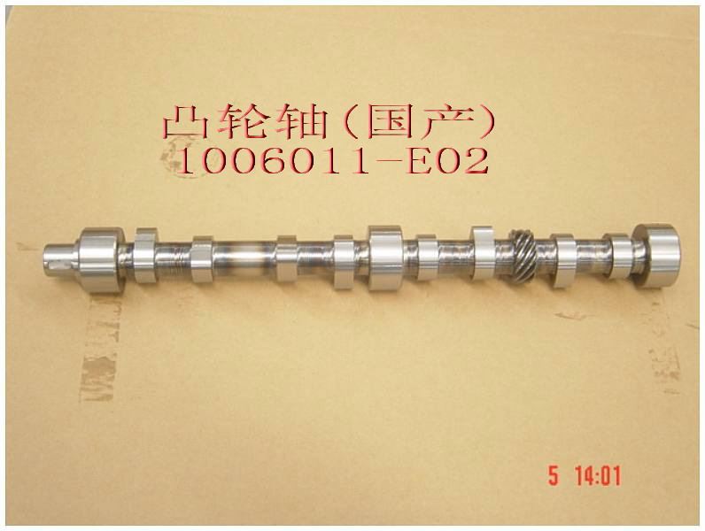 1006011-E02 for ENGINE GREAT WALL photo for 1006011-E02 - CAMSHAFT(CHINA)