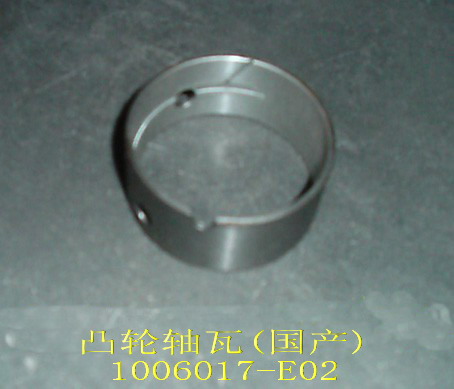 1006017-E02 for ENGINE GREAT WALL photo for 1006017-E02 - Front camshaft bushing