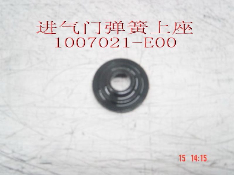 1007021-E00 for ENGINE GREAT WALL photo for 1007021-E00 - UPR SEAT-INTAKE VALVE SPRG / тарелка пружины впускного клапана