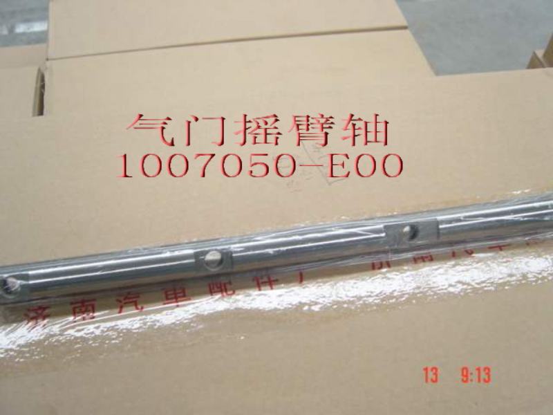 photo for 1007050-E00 - ROCKER ARM SHAFT-AIR VALVE  /  ось коромысел GW 491QE голая