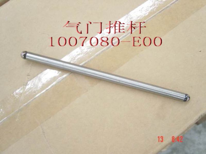 1007080-E00 for ENGINE GREAT WALL photo for 1007080-E00 - PUSH ROD SUB ASSY(AIR VALVE) / штанга толкателя