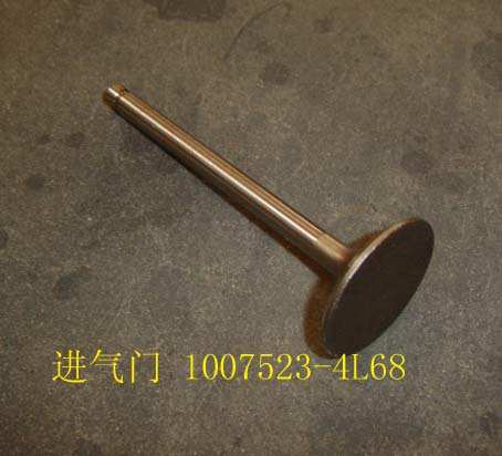 photo for 1007523-4L68 - INTAKE VALVE