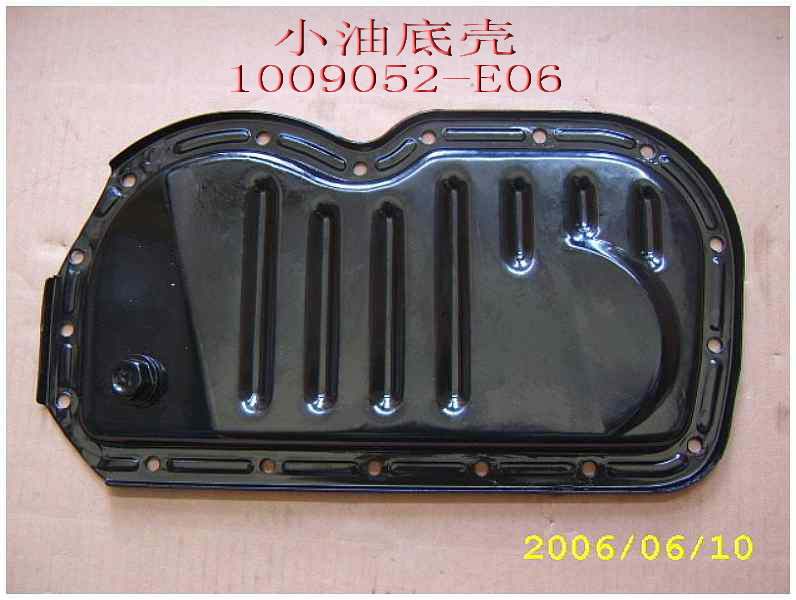1009052-E06 for ENGINE GREAT WALL photo for 1009052-E06 - SHALLOW OIL PAN