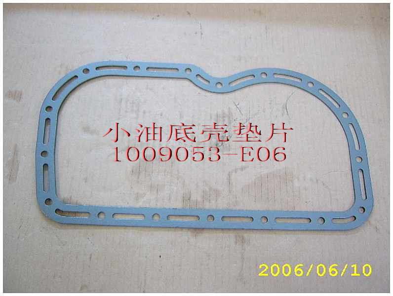 1009053-E06 for ENGINE GREAT WALL photo for 1009053-E06 - WASHER