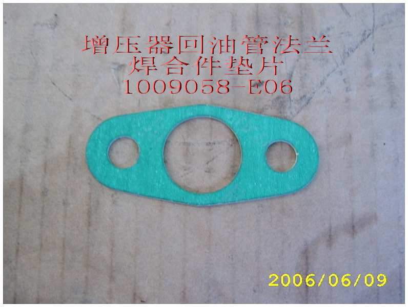 1009058-E06 for ENGINE GREAT WALL photo for 1009058-E06 - Oil return pipe flange weldment part washer, turbocharger
