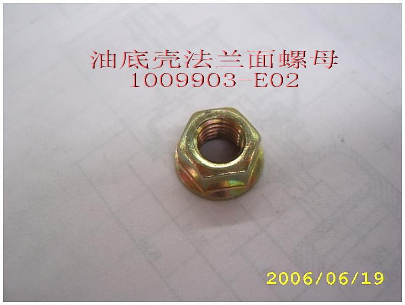 1009903-E02 for ENGINE GREAT WALL photo for 1009903-E02 - Hexagon nut with flange M8 - 6h