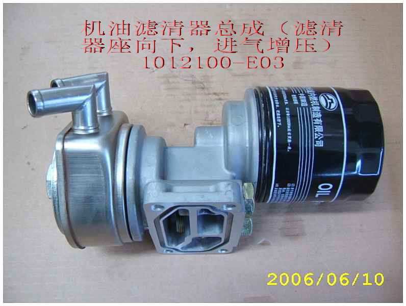 photo for 1012100-E03 - Oil filter assembly