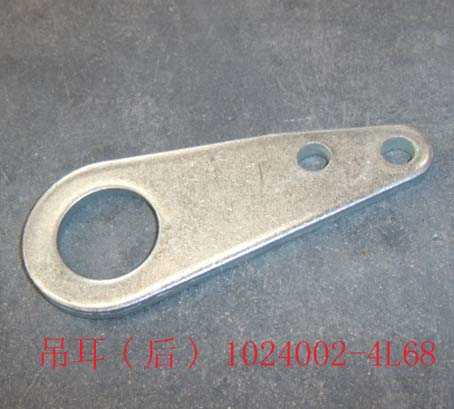 photo for 1024002-4L68 - RR SHACKLE(FOR MOUNTING)
