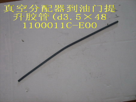 photo for 1100011C-E00 - VACUUMPIPE NO.1