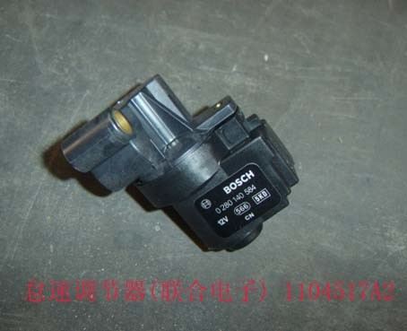 1104517A2 for ENGINE GREAT WALL photo for 1104517A2 - IDLE SPEED ADJ(UE)